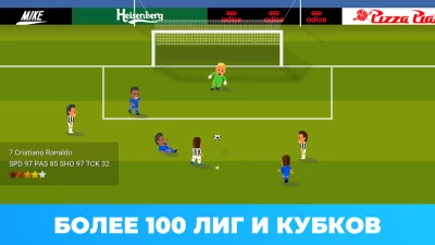 World Soccer Champs screenshot №2