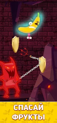 Worm Out: Логические игры screenshot №2