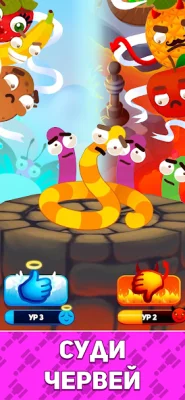 Worm Out: Логические игры screenshot №3