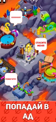 Worm Out: Логические игры screenshot №4