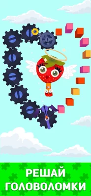 Worm Out: Логические игры screenshot №5