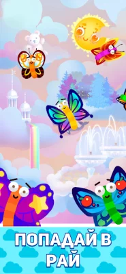 Worm Out: Логические игры screenshot №6