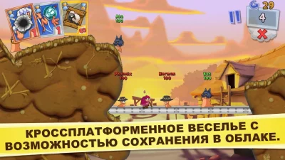Worms 3 screenshot №4