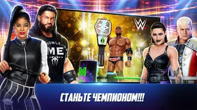 WWE Mayhem screenshot №8