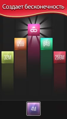 X2 Blocks: 2048 игр слияния screenshot №5