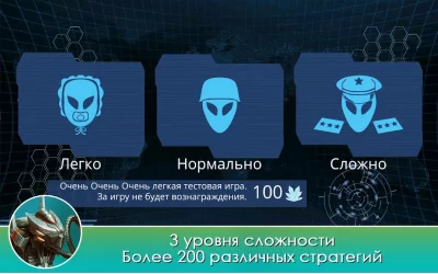 XCore Galactic Plague Strategy screenshot №7