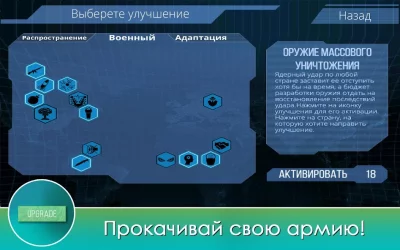 XCore Galactic Plague Strategy screenshot №8