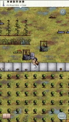 You are Hope screenshot №3