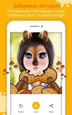 YouCam Fun - делай селфи с жив screenshot №4