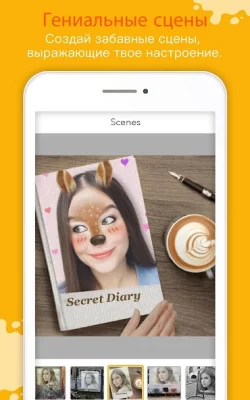 YouCam Fun - делай селфи с жив screenshot №6