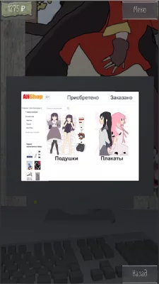 Your Life Simulator screenshot №4