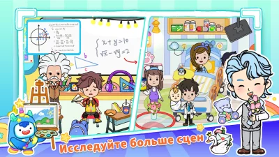 YoYa: Busy Life World screenshot №6