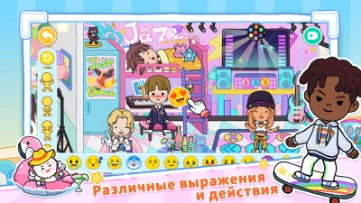 YoYa: Busy Life World screenshot №7