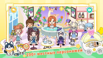 YoYa: Busy Life World screenshot №8