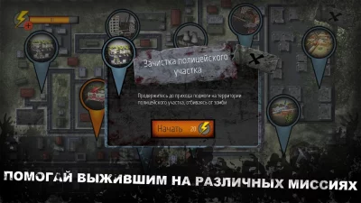 ZACK: Zombie Attack Shooter screenshot №3