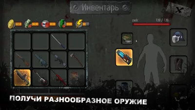 ZACK: Zombie Attack Shooter screenshot №4