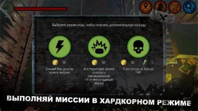 ZACK: Zombie Attack Shooter screenshot №6