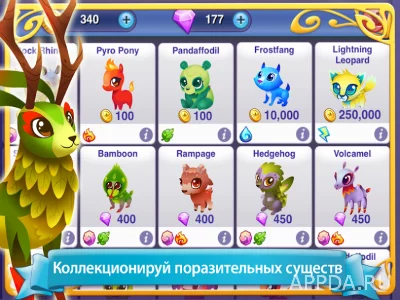 Загадочный лес: мастера магии screenshot №4