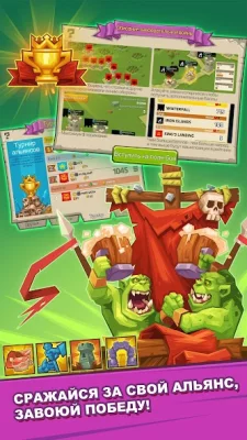 Замок монстров Monster Castle screenshot №2