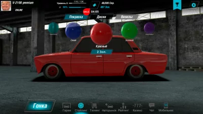 Запретные гонки screenshot №6