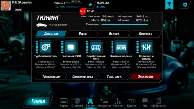 Запретные гонки screenshot №7