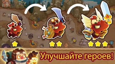 Защити башню: король героев screenshot №2