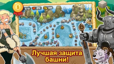 Защити башню: король героев screenshot №6