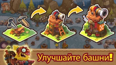 Защити башню: король героев screenshot №7