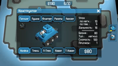 zCube - 3D RTS screenshot №3