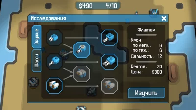 zCube - 3D RTS screenshot №5