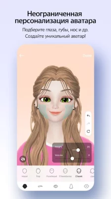 ZEPETO: аватар, чат, игра screenshot №5