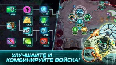 Железный Десант (Iron Marines) screenshot №3