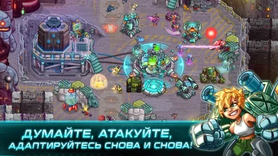 Железный Десант (Iron Marines) screenshot №5