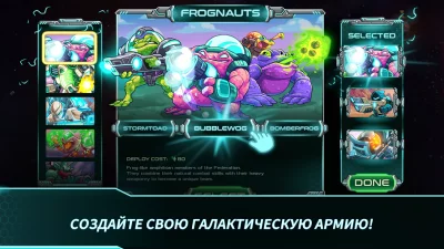 Железный Десант screenshot №4