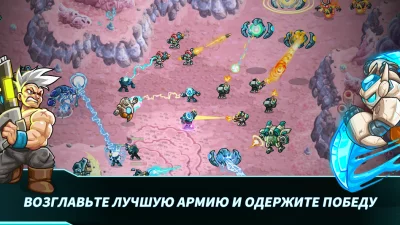 Железный Десант screenshot №6