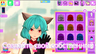 жизнь кумир одеваются 3d screenshot №2