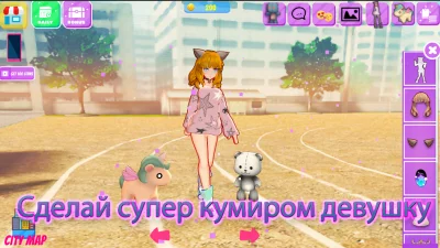 жизнь кумир одеваются 3d screenshot №5