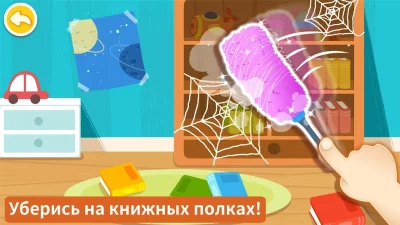 Жизнь маленькой панды: уборка screenshot №6
