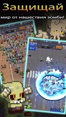 Зомби против супергероев screenshot №2