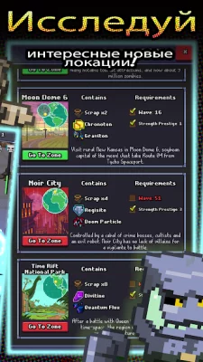 Зомби против супергероев screenshot №3