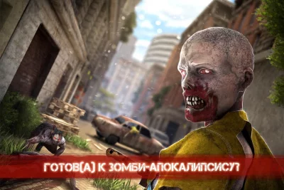 Zombie Frontier 3: зомби FPS screenshot №2