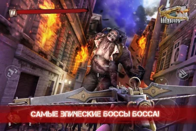 Zombie Frontier 3: зомби FPS screenshot №8