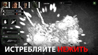 Zombie Gunship Survival screenshot №5
