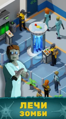 Zombie Hospital - Idle Tycoon screenshot №2