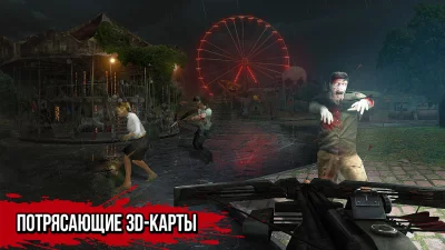 Zombie Hunter: Killing Games screenshot №4