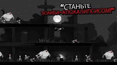 Zombie Night Terror screenshot №4