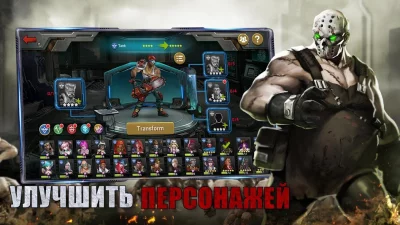 Zombie Strike：last war AFK RPG screenshot №5