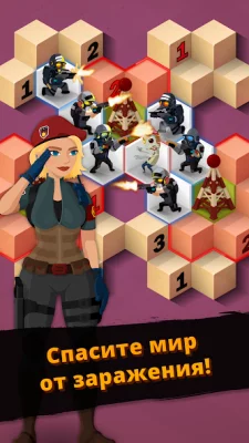 Zombie Sweeper screenshot №3