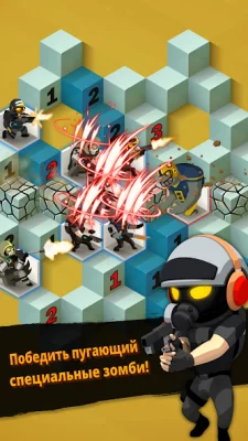 Zombie Sweeper screenshot №5