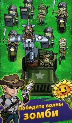 Zombie War - Idle TD game screenshot №6